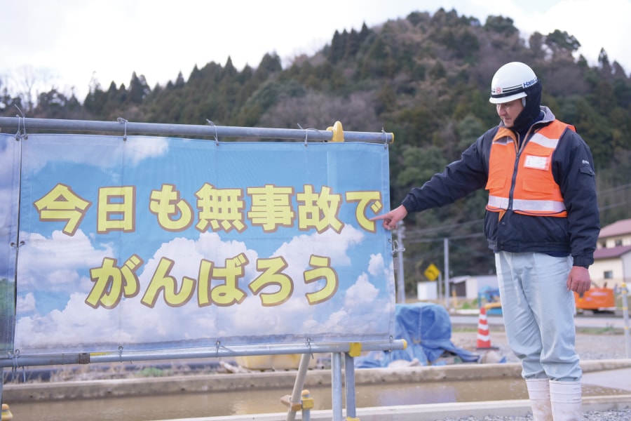 働く環境